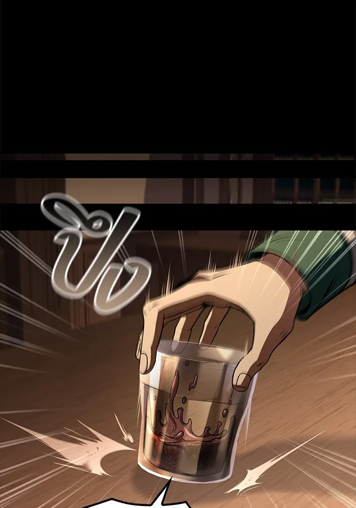 ครัวจอมเวท ตอนที่ 98 รูปที่ 115