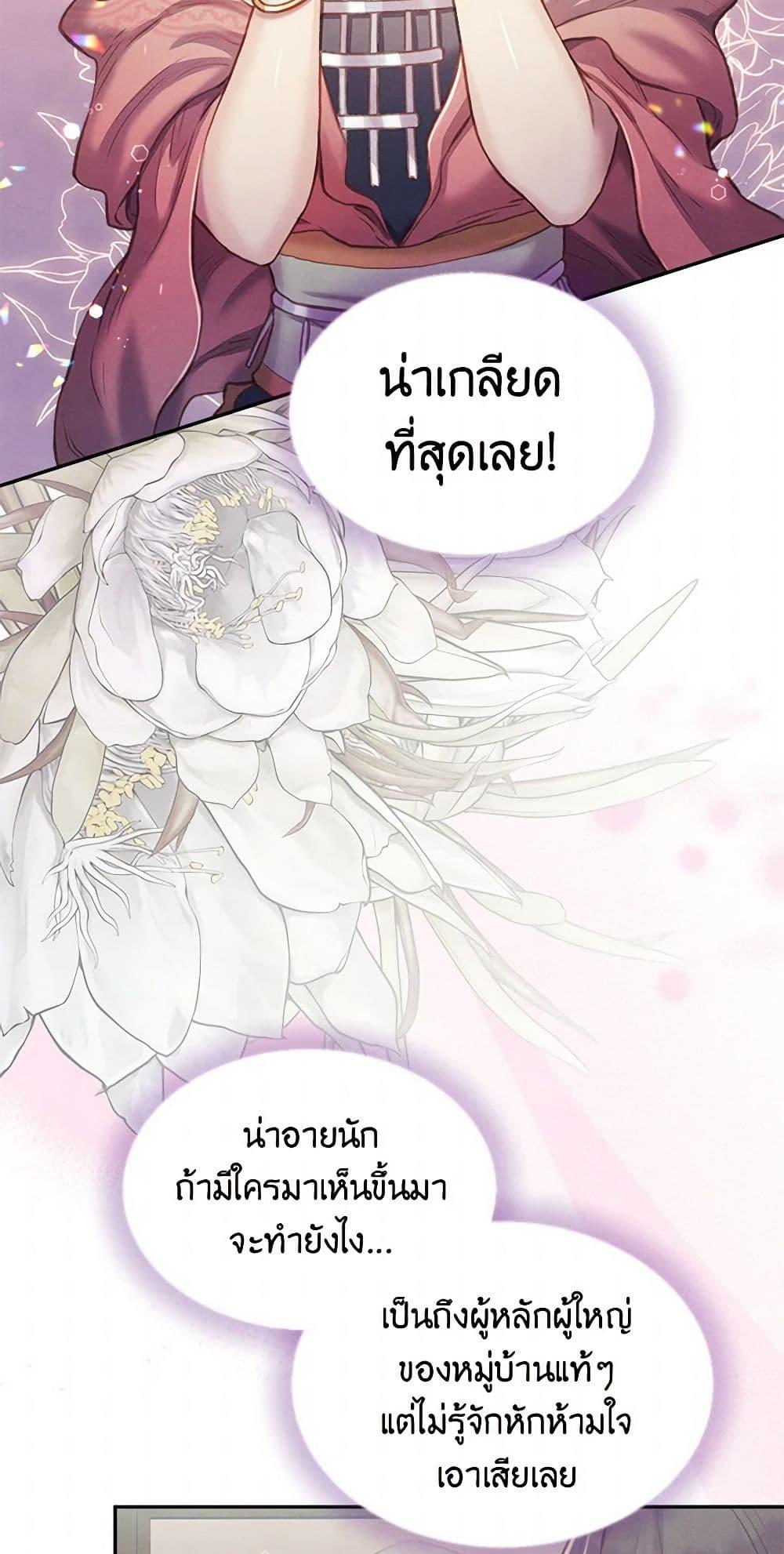 Manga-lc-com อ่านมังงะ อ่านการ์ตูน ออนไลน์ ฟรี Girl in the Forest ตอนที่ 1 2 3 4 5 6 7 8 9 10 11 12 13 14 ฟรี ไม่มีโฆษณา Manga-lc - อ่าน มังงะ อ่าน การ์ตูน ออนไลน์ อ่านมังงะ ฟรี