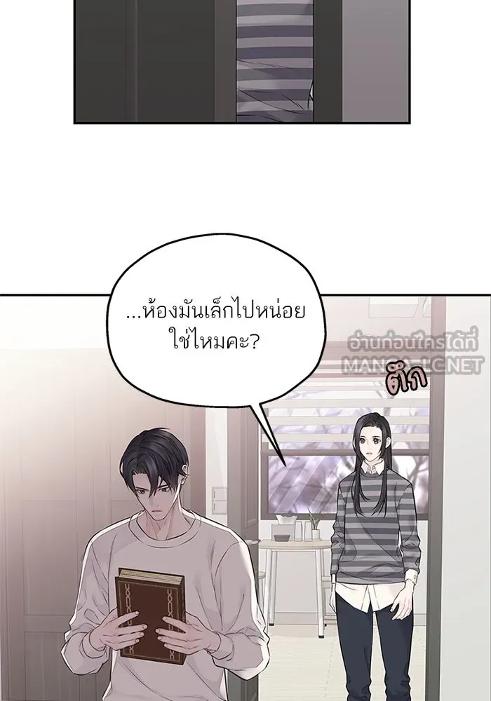 สลับรัก สลับชะตา ตอนที่ 49 รูปที่ 9