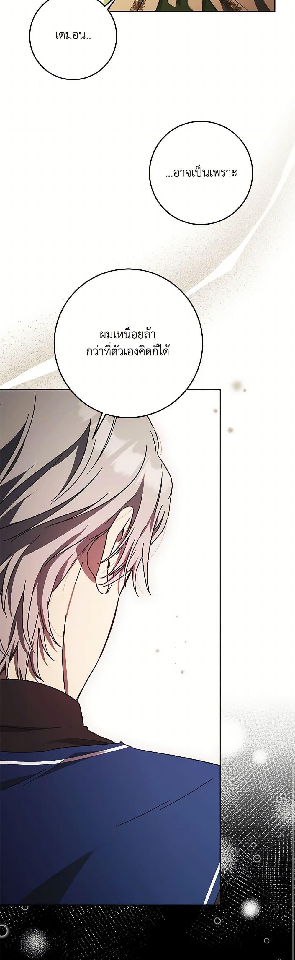 Manga-lc-com อ่านมังงะ อ่านการ์ตูน ออนไลน์ ฟรี I Just Want My Happy Ending! ตอนที่ 1 2 3 4 5 6 7 8 9 10 11 12 13 14 ฟรี ไม่มีโฆษณา Manga-lc - อ่าน มังงะ อ่าน การ์ตูน ออนไลน์ อ่านมังงะ ฟรี