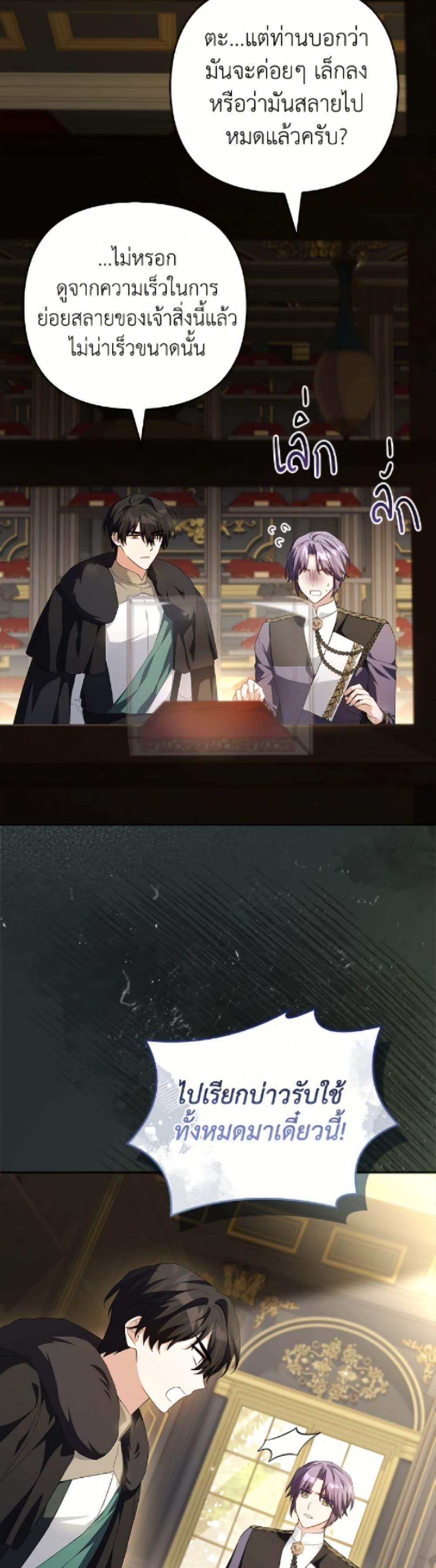 Manga-lc-com อ่านมังงะ อ่านการ์ตูน ออนไลน์ ฟรี The Youngest Daughter of the Villainous Duke ตอนที่ 1 2 3 4 5 6 7 8 9 10 11 12 13 14 ฟรี ไม่มีโฆษณา Manga-lc - อ่าน มังงะ อ่าน การ์ตูน ออนไลน์ อ่านมังงะ ฟรี