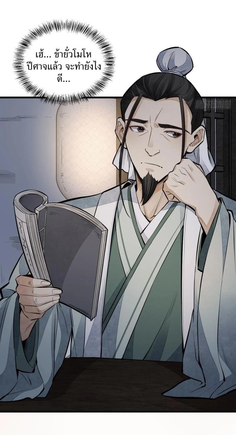 Manga-lc-com อ่านมังงะ อ่านการ์ตูน ออนไลน์ ฟรี Lan Ke Qi Yuan ตอนที่ 1 2 3 4 5 6 7 8 9 10 11 12 13 14 ฟรี ไม่มีโฆษณา Manga-lc - อ่าน มังงะ อ่าน การ์ตูน ออนไลน์ อ่านมังงะ ฟรี