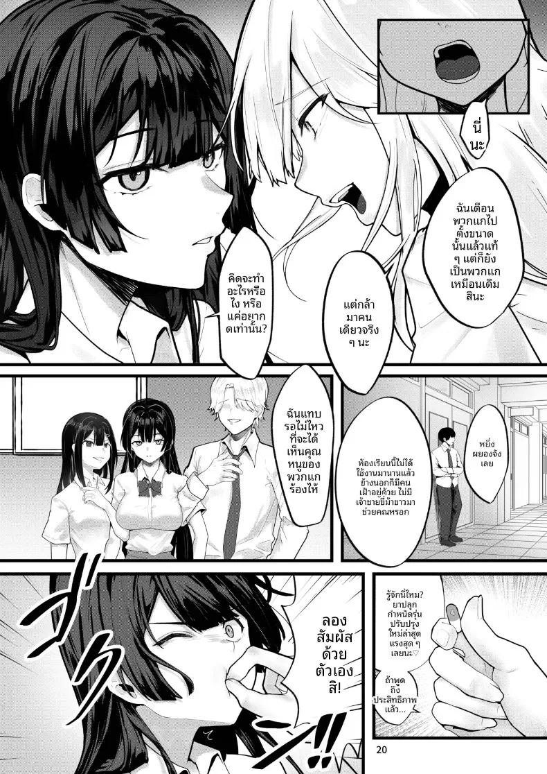 Doujin-Lc- อ่าน โดจิน มังฮวา เกาหลี ญี่ปุ่น จีน แปลไทย จนกว่าดอกวิสเตอเรียจะได้เบ่งบาน (Fangqiao Yepo) ตอนที่ 1 2 3 4 5 6 7 8 9 10 11 12 13 14 ฟรี ไม่มีโฆษณา อ่าน โดจิน Manhwa เกาหลี ญี่ปุ่น จีน เรามีครบ คัดมาให้เน้นๆ โดจิน 18+ รับประกันความฟินโดย  Doujin Lc