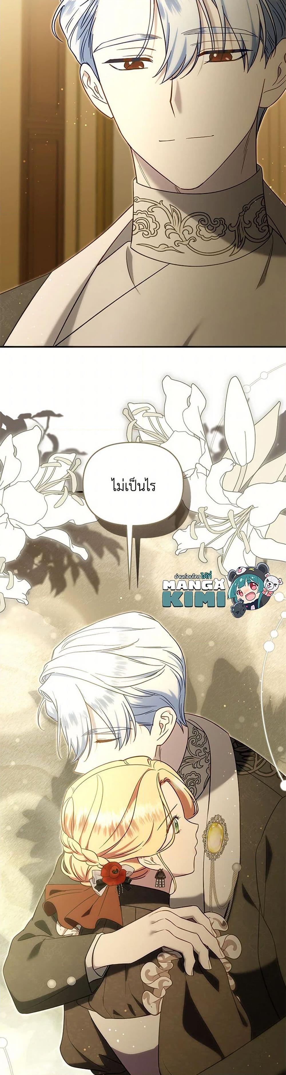 Manga-lc-com อ่านมังงะ อ่านการ์ตูน ออนไลน์ ฟรี I Stole the Child of My War-Mad Husband ตอนที่ 1 2 3 4 5 6 7 8 9 10 11 12 13 14 ฟรี ไม่มีโฆษณา Manga-lc - อ่าน มังงะ อ่าน การ์ตูน ออนไลน์ อ่านมังงะ ฟรี