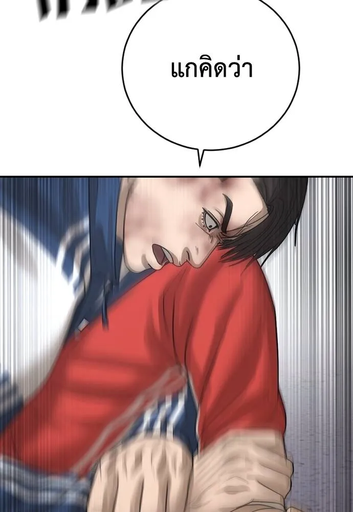 Y2K ตอนที่ 60 รูปที่ 31