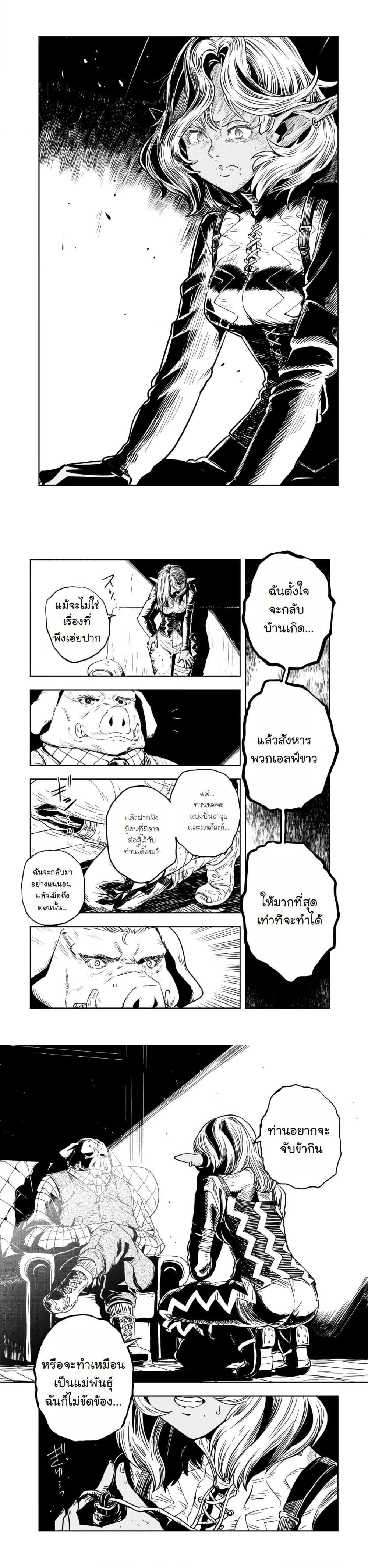 Manga-lc-com อ่านมังงะ อ่านการ์ตูน ออนไลน์ ฟรี Orcsen Oukokushi, History of the Kingdom of the Orcsen ตอนที่ 1 2 3 4 5 6 7 8 9 10 11 12 13 14 ฟรี ไม่มีโฆษณา Manga-lc - อ่าน มังงะ อ่าน การ์ตูน ออนไลน์ อ่านมังงะ ฟรี