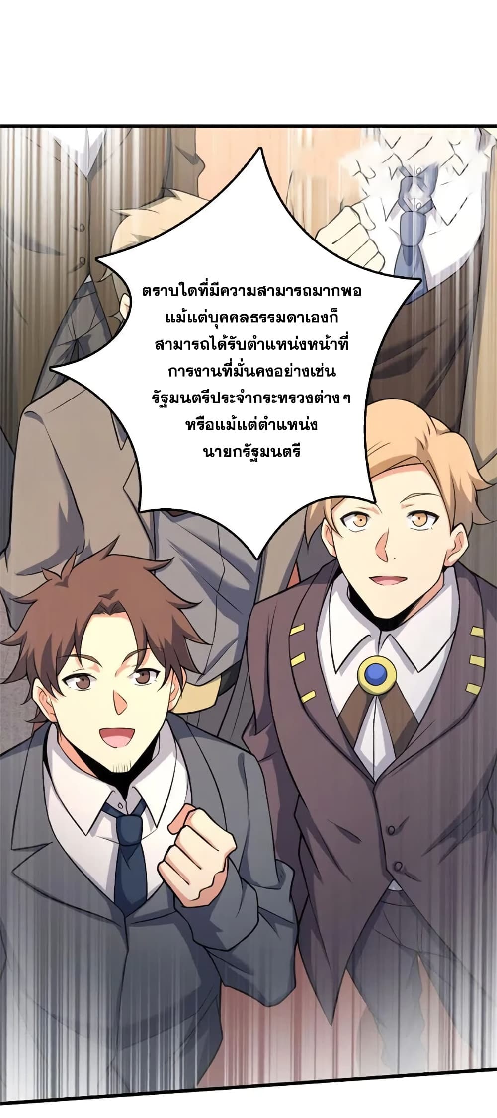 Manga-lc-com อ่านมังงะ อ่านการ์ตูน ออนไลน์ ฟรี Release That Witch ตอนที่ 1 2 3 4 5 6 7 8 9 10 11 12 13 14 ฟรี ไม่มีโฆษณา Manga-lc - อ่าน มังงะ อ่าน การ์ตูน ออนไลน์ อ่านมังงะ ฟรี