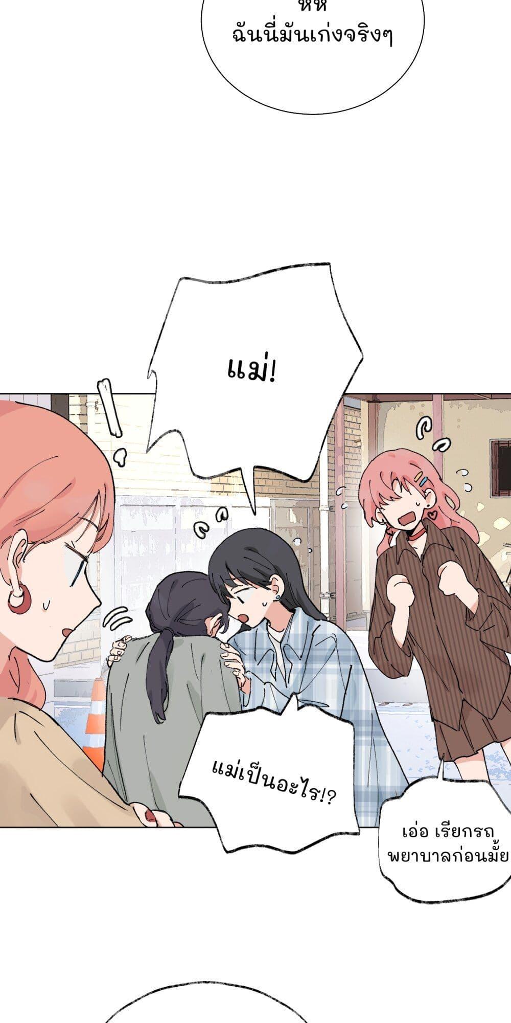 Manga-lc-com อ่านมังงะ อ่านการ์ตูน ออนไลน์ ฟรี That Time I Was Blackmailed By the Class’s Green Tea Bitch ตอนที่ 1 2 3 4 5 6 7 8 9 10 11 12 13 14 ฟรี ไม่มีโฆษณา Manga-lc - อ่าน มังงะ อ่าน การ์ตูน ออนไลน์ อ่านมังงะ ฟรี