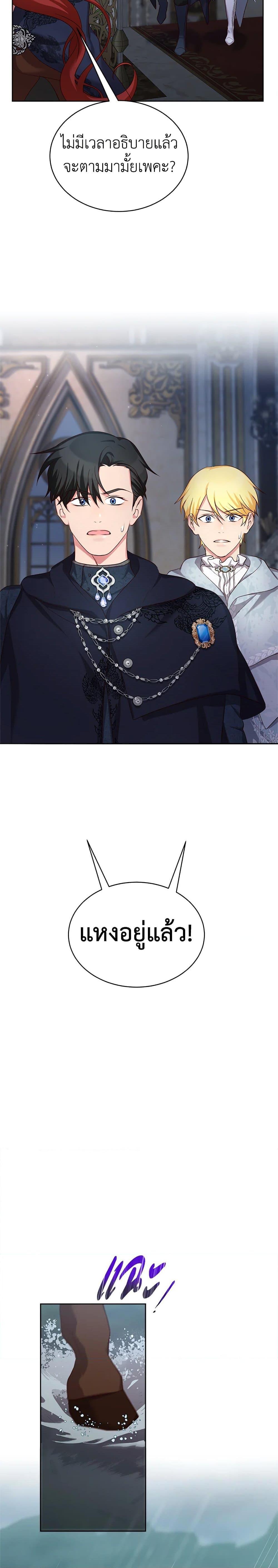 Manga-lc-com อ่านมังงะ อ่านการ์ตูน ออนไลน์ ฟรี I’ll Just Live On As A Villainess ตอนที่ 1 2 3 4 5 6 7 8 9 10 11 12 13 14 ฟรี ไม่มีโฆษณา Manga-lc - อ่าน มังงะ อ่าน การ์ตูน ออนไลน์ อ่านมังงะ ฟรี