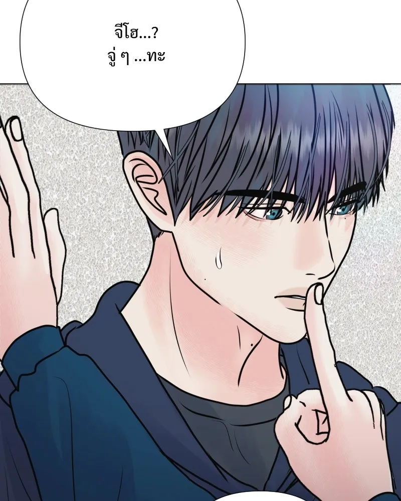 รักนี้ไม่ต้องมีเซนส์ ตอนที่ 39 รูปที่ 46