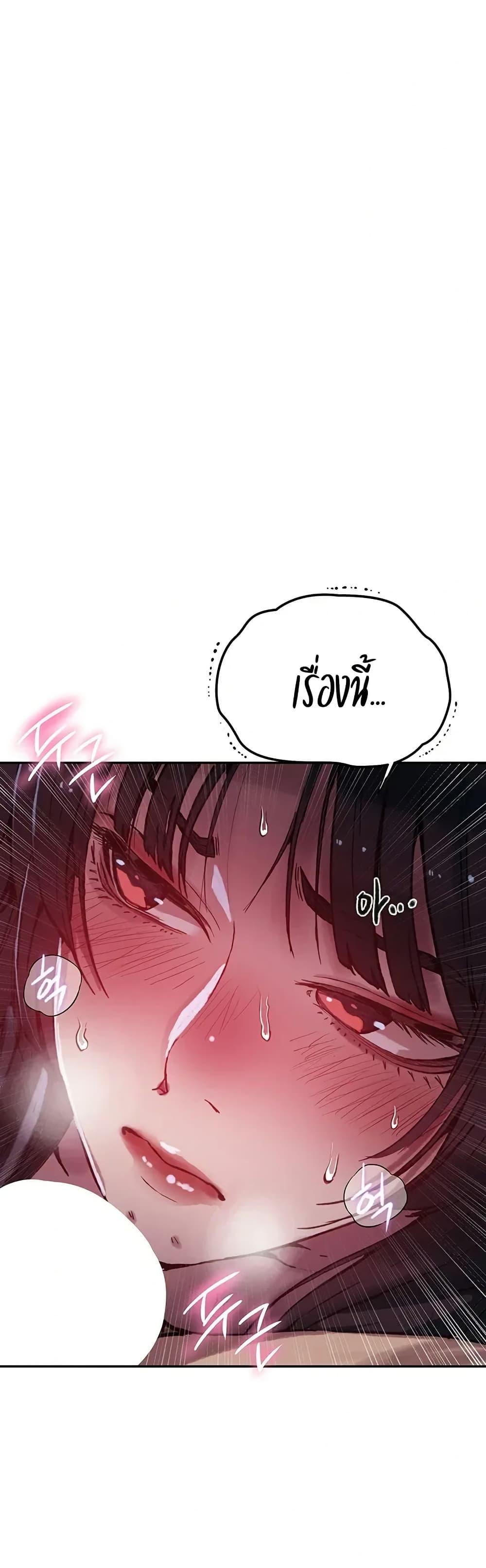 Doujin-Lc- อ่าน โดจิน มังฮวา เกาหลี ญี่ปุ่น จีน แปลไทย Secret Class ตอนที่ 1 2 3 4 5 6 7 8 9 10 11 12 13 14 ฟรี ไม่มีโฆษณา อ่าน โดจิน Manhwa เกาหลี ญี่ปุ่น จีน เรามีครบ คัดมาให้เน้นๆ โดจิน 18+ รับประกันความฟินโดย  Doujin Lc