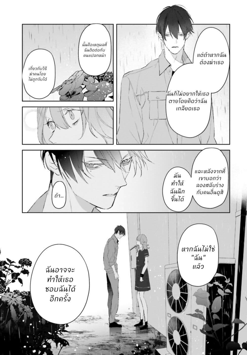Manga-lc-com อ่านมังงะ อ่านการ์ตูน ออนไลน์ ฟรี Mr. Mallow Blue ตอนที่ 1 2 3 4 5 6 7 8 9 10 11 12 13 14 ฟรี ไม่มีโฆษณา Manga-lc - อ่าน มังงะ อ่าน การ์ตูน ออนไลน์ อ่านมังงะ ฟรี