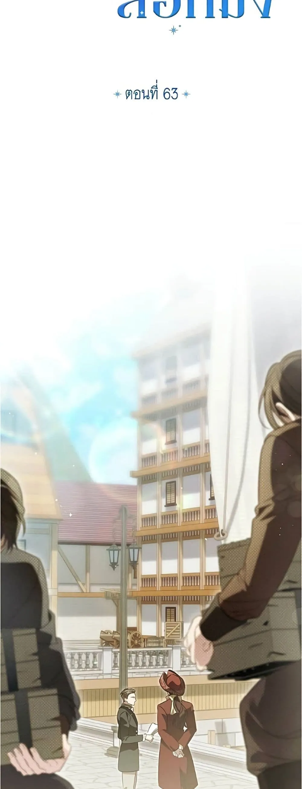 Manga-lc-com อ่านมังงะ อ่านการ์ตูน ออนไลน์ ฟรี Born to Be the Grand Duchess – แกรนด์ดัชเชสล็อกมง ตอนที่ 1 2 3 4 5 6 7 8 9 10 11 12 13 14 ฟรี ไม่มีโฆษณา Manga-lc - อ่าน มังงะ อ่าน การ์ตูน ออนไลน์ อ่านมังงะ ฟรี