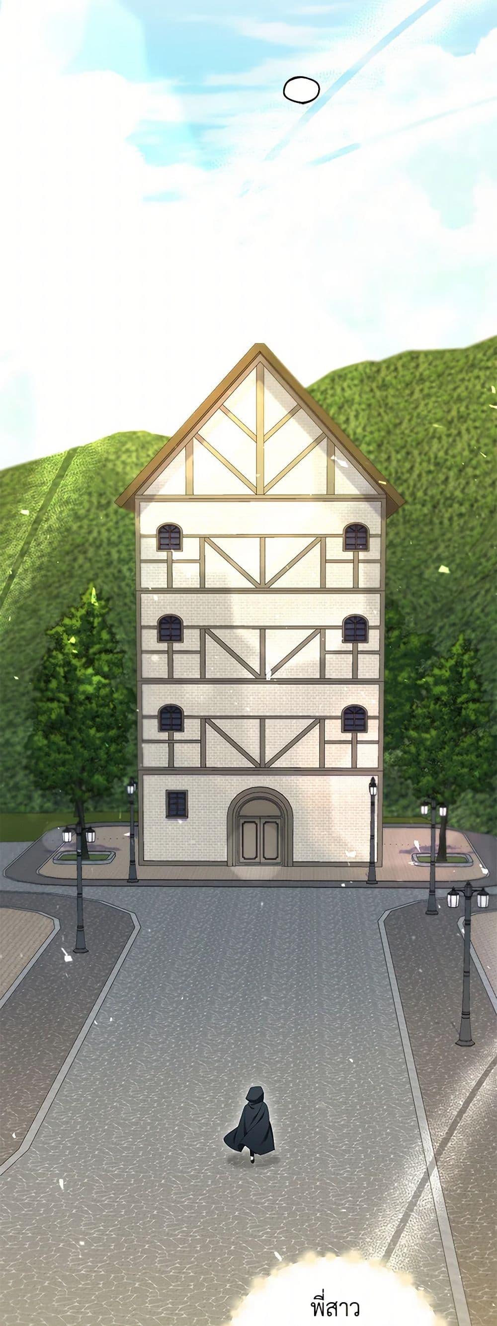 Manga-lc-com อ่านมังงะ อ่านการ์ตูน ออนไลน์ ฟรี The Hero’s Ready to Retire ตอนที่ 1 2 3 4 5 6 7 8 9 10 11 12 13 14 ฟรี ไม่มีโฆษณา Manga-lc - อ่าน มังงะ อ่าน การ์ตูน ออนไลน์ อ่านมังงะ ฟรี