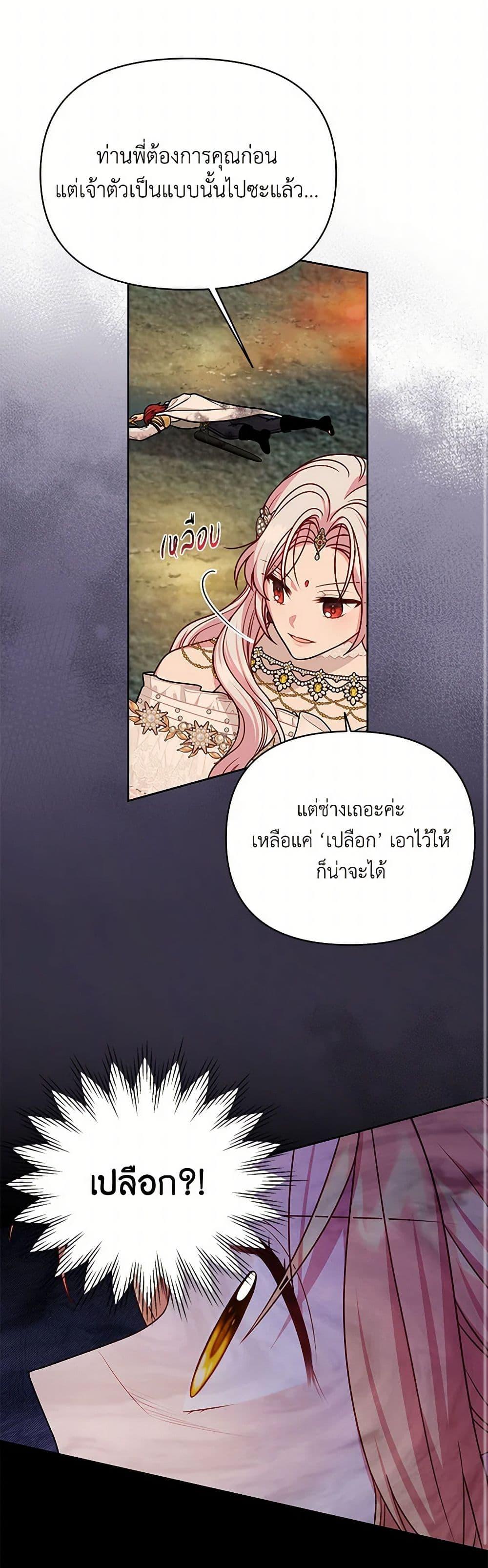 Manga-lc-com อ่านมังงะ อ่านการ์ตูน ออนไลน์ ฟรี My BFF is a Tyrant in Training ตอนที่ 1 2 3 4 5 6 7 8 9 10 11 12 13 14 ฟรี ไม่มีโฆษณา Manga-lc - อ่าน มังงะ อ่าน การ์ตูน ออนไลน์ อ่านมังงะ ฟรี