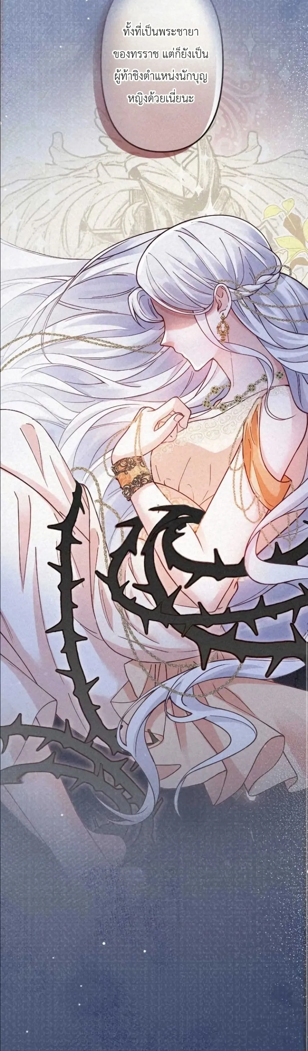 Manga-lc-com อ่านมังงะ อ่านการ์ตูน ออนไลน์ ฟรี I’m a Contract Stepmother, but the Tyrant Is Way Too Overpro ตอนที่ 1 2 3 4 5 6 7 8 9 10 11 12 13 14 ฟรี ไม่มีโฆษณา Manga-lc - อ่าน มังงะ อ่าน การ์ตูน ออนไลน์ อ่านมังงะ ฟรี