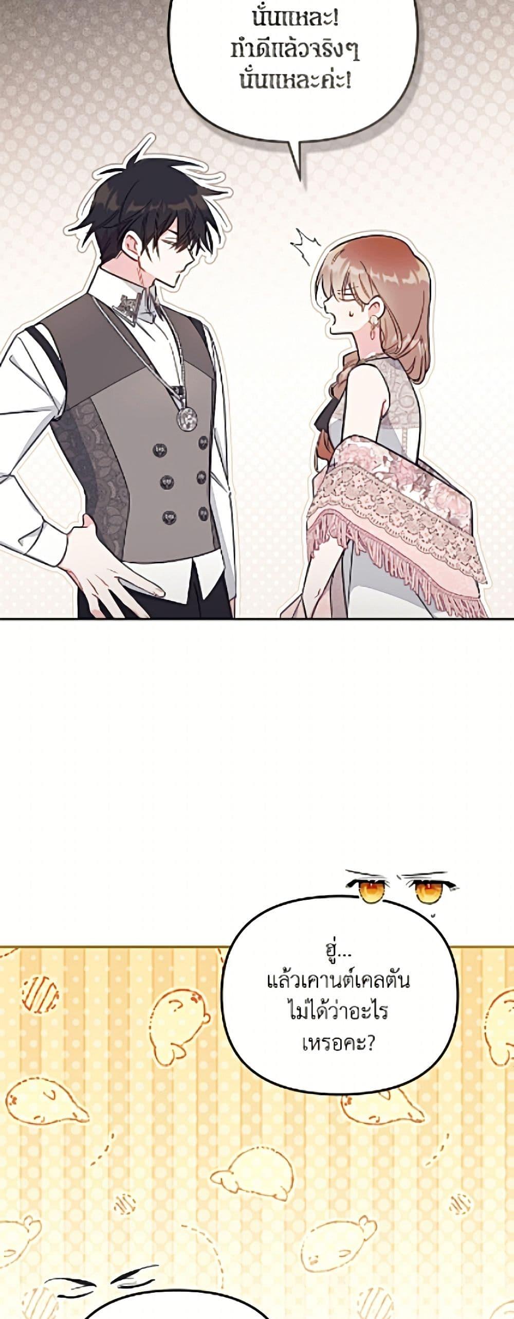 Manga-lc-com อ่านมังงะ อ่านการ์ตูน ออนไลน์ ฟรี No Place for the Fake Princess ตอนที่ 1 2 3 4 5 6 7 8 9 10 11 12 13 14 ฟรี ไม่มีโฆษณา Manga-lc - อ่าน มังงะ อ่าน การ์ตูน ออนไลน์ อ่านมังงะ ฟรี