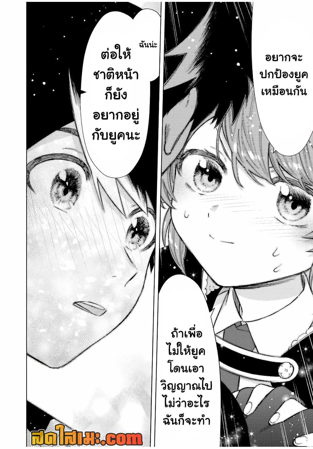 Manga-lc-com อ่านมังงะ อ่านการ์ตูน ออนไลน์ ฟรี A Rank Party wo Ridatsu Shita Ore wa, Moto Oshiego Tachi to Meikyuu Shinbu wo Mezasu ตอนที่ 1 2 3 4 5 6 7 8 9 10 11 12 13 14 ฟรี ไม่มีโฆษณา Manga-lc - อ่าน มังงะ อ่าน การ์ตูน ออนไลน์ อ่านมังงะ ฟรี