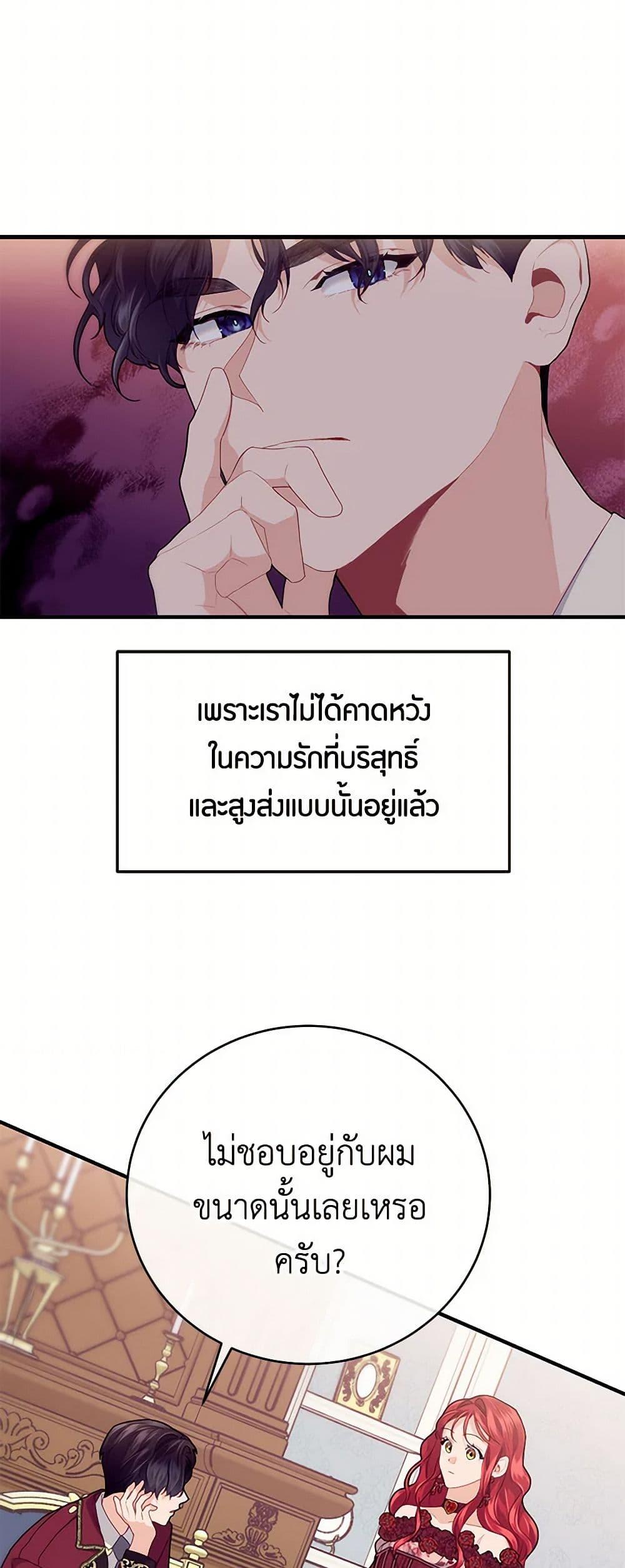 Manga-lc-com อ่านมังงะ อ่านการ์ตูน ออนไลน์ ฟรี The Elegant Sea of Savagery ตอนที่ 1 2 3 4 5 6 7 8 9 10 11 12 13 14 ฟรี ไม่มีโฆษณา Manga-lc - อ่าน มังงะ อ่าน การ์ตูน ออนไลน์ อ่านมังงะ ฟรี