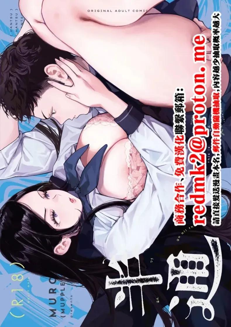 Doujin-Lc- อ่าน โดจิน มังฮวา เกาหลี ญี่ปุ่น จีน แปลไทย เพือนสมัยเด็กที่เขียงข้างกัน (MURO) ตอนที่ 1 2 3 4 5 6 7 8 9 10 11 12 13 14 ฟรี ไม่มีโฆษณา อ่าน โดจิน Manhwa เกาหลี ญี่ปุ่น จีน เรามีครบ คัดมาให้เน้นๆ โดจิน 18+ รับประกันความฟินโดย  Doujin Lc