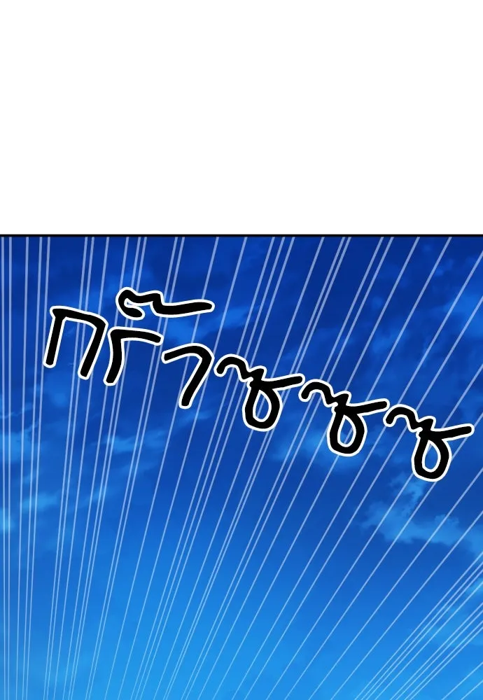 ดรูอิดแห่งสถานีโซล ตอนที่ 170 รูปที่ 82