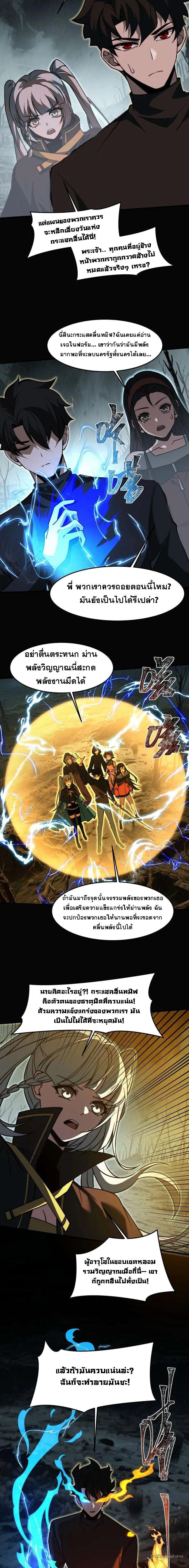 Manga-lc-com อ่านมังงะ อ่านการ์ตูน ออนไลน์ ฟรี After breaking up with the school beauty, I became a martial arts master ตอนที่ 1 2 3 4 5 6 7 8 9 10 11 12 13 14 ฟรี ไม่มีโฆษณา Manga-lc - อ่าน มังงะ อ่าน การ์ตูน ออนไลน์ อ่านมังงะ ฟรี