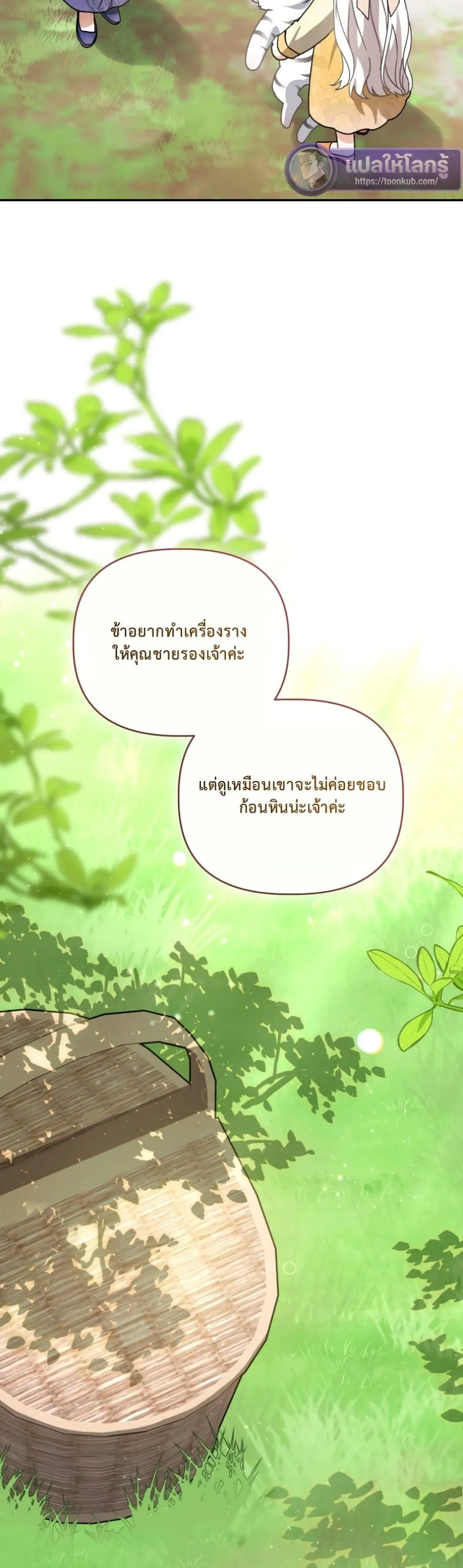 Manga-lc-com อ่านมังงะ อ่านการ์ตูน ออนไลน์ ฟรี The White Tiger Clan Little Fluff ตอนที่ 1 2 3 4 5 6 7 8 9 10 11 12 13 14 ฟรี ไม่มีโฆษณา Manga-lc - อ่าน มังงะ อ่าน การ์ตูน ออนไลน์ อ่านมังงะ ฟรี