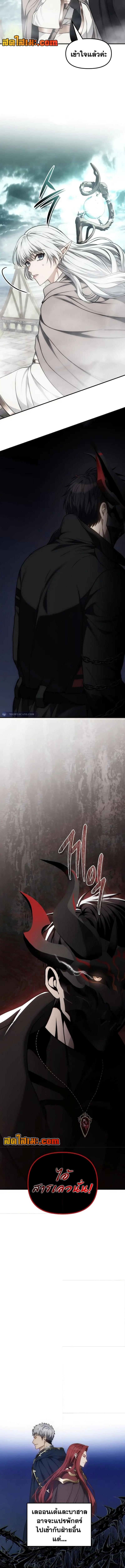 Manga-lc-com อ่านมังงะ อ่านการ์ตูน ออนไลน์ ฟรี Second Life Ranker ตอนที่ 1 2 3 4 5 6 7 8 9 10 11 12 13 14 ฟรี ไม่มีโฆษณา Manga-lc - อ่าน มังงะ อ่าน การ์ตูน ออนไลน์ อ่านมังงะ ฟรี