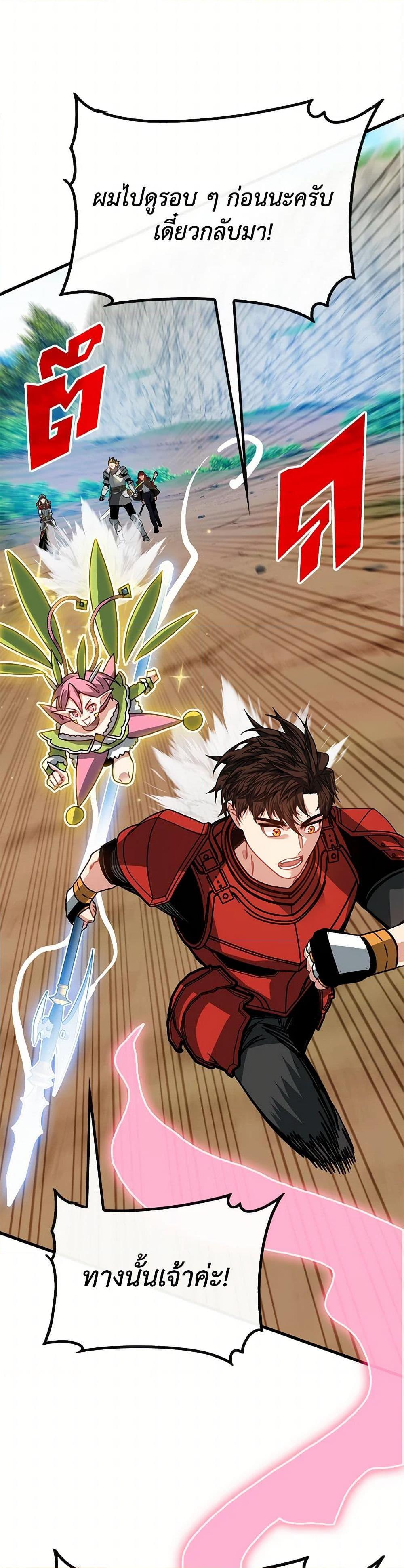 Manga-lc-com อ่านมังงะ อ่านการ์ตูน ออนไลน์ ฟรี SSS-Class Gacha Hunter ตอนที่ 1 2 3 4 5 6 7 8 9 10 11 12 13 14 ฟรี ไม่มีโฆษณา Manga-lc - อ่าน มังงะ อ่าน การ์ตูน ออนไลน์ อ่านมังงะ ฟรี