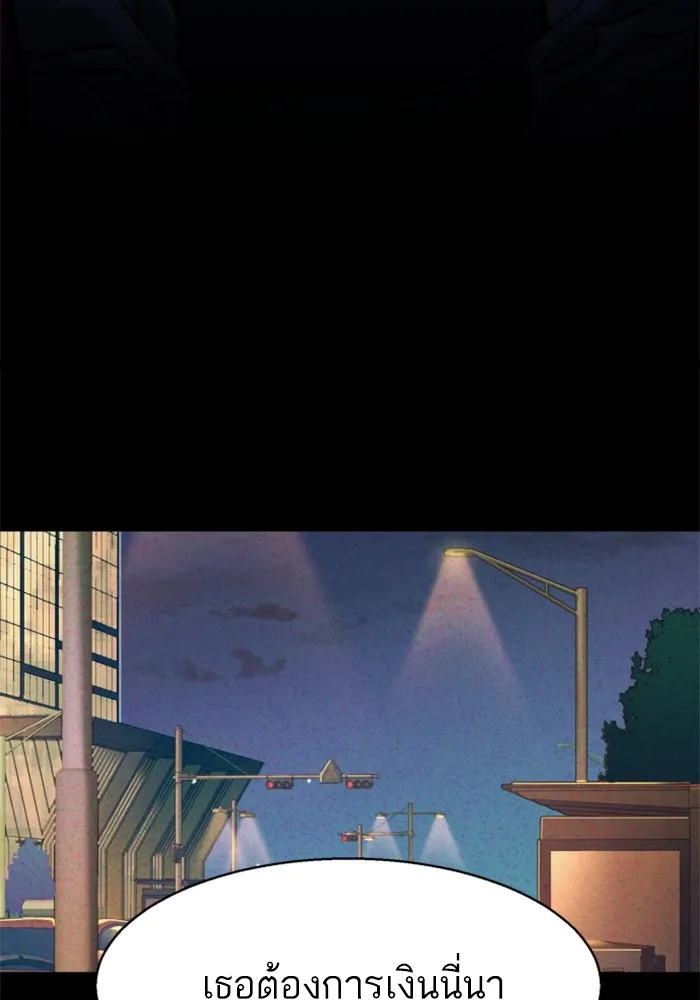 พี่ชายสายบอดี้การ์ด ตอนที่ 207 รูปที่ 14