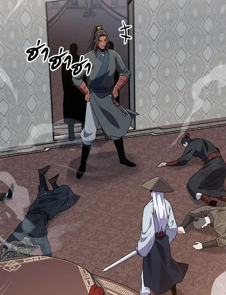 Heavenly Inquisition Sword ตอนที่ ตอนที่ 115 รูปที่ 2