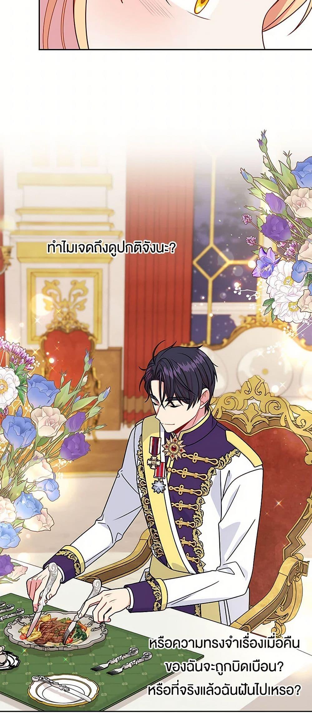 Manga-lc-com อ่านมังงะ อ่านการ์ตูน ออนไลน์ ฟรี My BFF is a Tyrant in Training ตอนที่ 1 2 3 4 5 6 7 8 9 10 11 12 13 14 ฟรี ไม่มีโฆษณา Manga-lc - อ่าน มังงะ อ่าน การ์ตูน ออนไลน์ อ่านมังงะ ฟรี