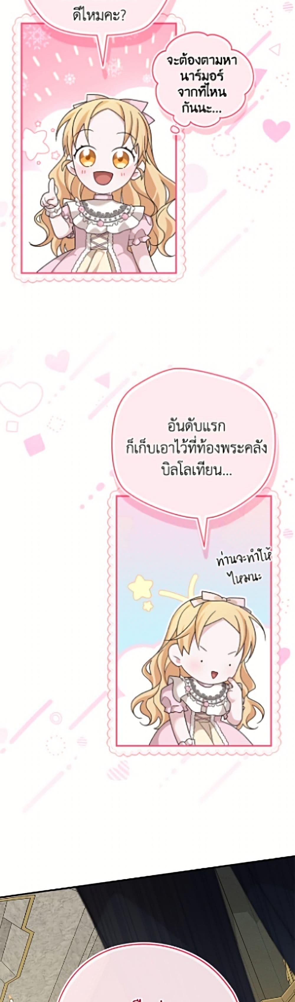 Manga-lc-com อ่านมังงะ อ่านการ์ตูน ออนไลน์ ฟรี I Was Just Having Fun With the Time Limit ตอนที่ 1 2 3 4 5 6 7 8 9 10 11 12 13 14 ฟรี ไม่มีโฆษณา Manga-lc - อ่าน มังงะ อ่าน การ์ตูน ออนไลน์ อ่านมังงะ ฟรี