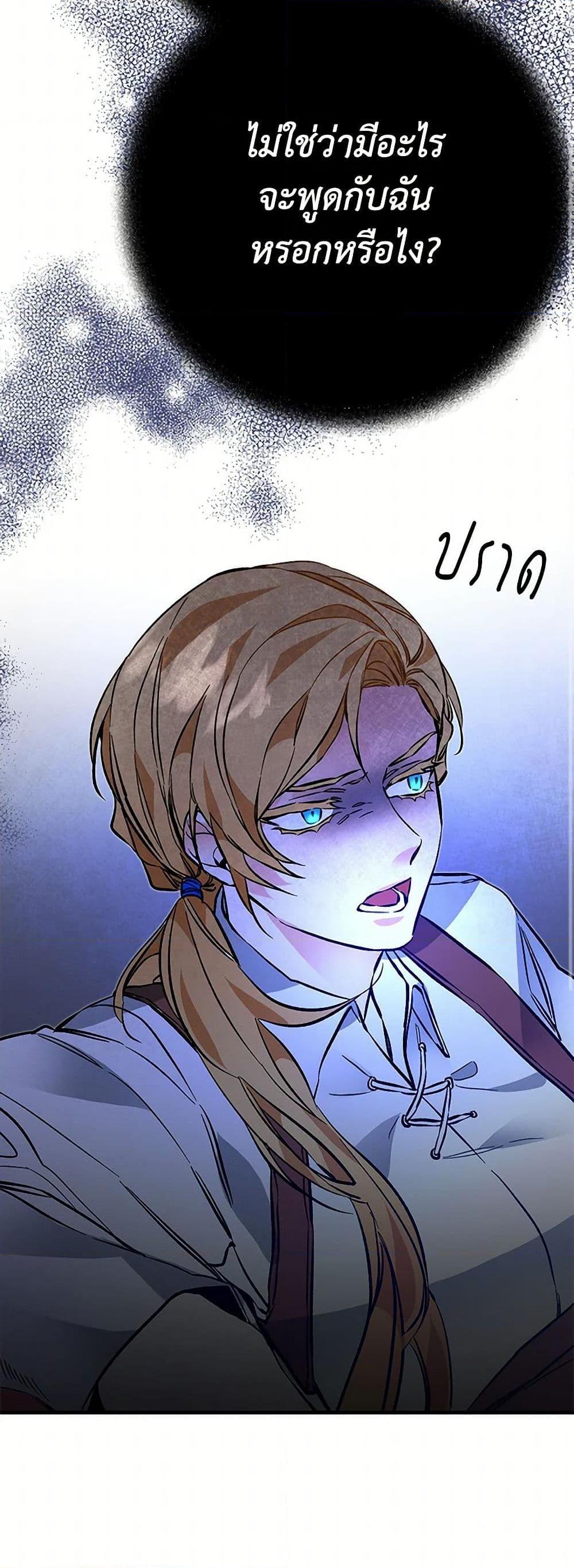 Manga-lc-com อ่านมังงะ อ่านการ์ตูน ออนไลน์ ฟรี I’ve Become the Villainous Empress of a Novel ตอนที่ 1 2 3 4 5 6 7 8 9 10 11 12 13 14 ฟรี ไม่มีโฆษณา Manga-lc - อ่าน มังงะ อ่าน การ์ตูน ออนไลน์ อ่านมังงะ ฟรี