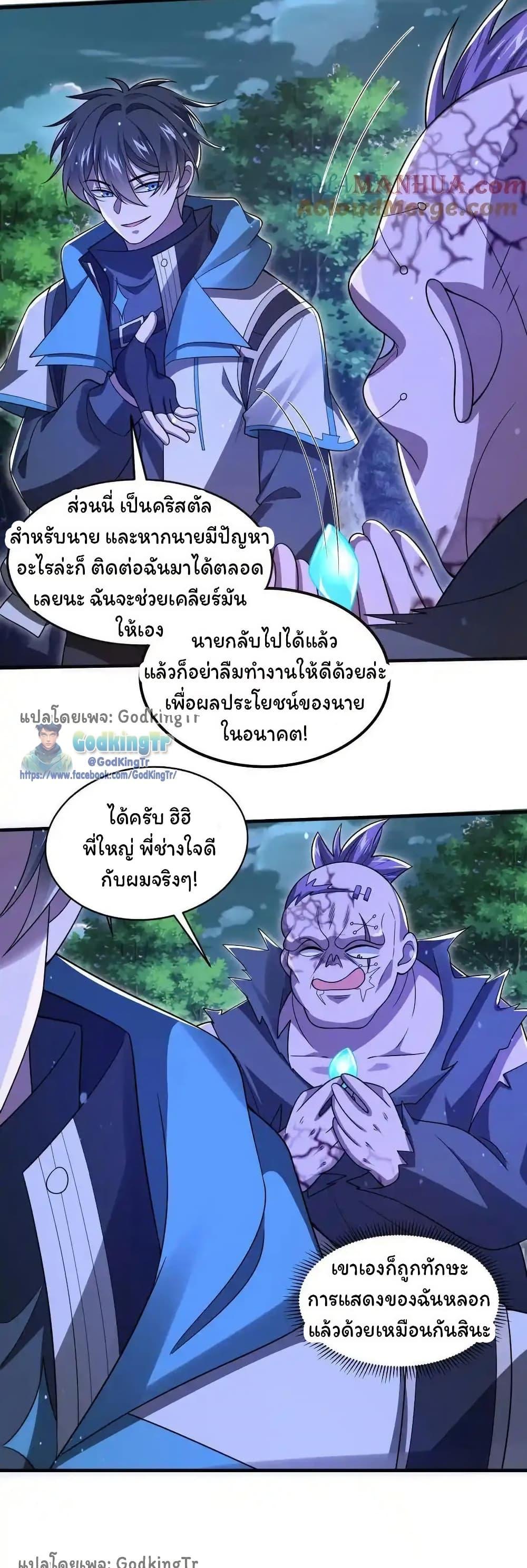 Manga-lc-com อ่านมังงะ อ่านการ์ตูน ออนไลน์ ฟรี Stockpiling Ten Thousand Tons of Pork During the Apocalypse ตอนที่ 1 2 3 4 5 6 7 8 9 10 11 12 13 14 ฟรี ไม่มีโฆษณา Manga-lc - อ่าน มังงะ อ่าน การ์ตูน ออนไลน์ อ่านมังงะ ฟรี