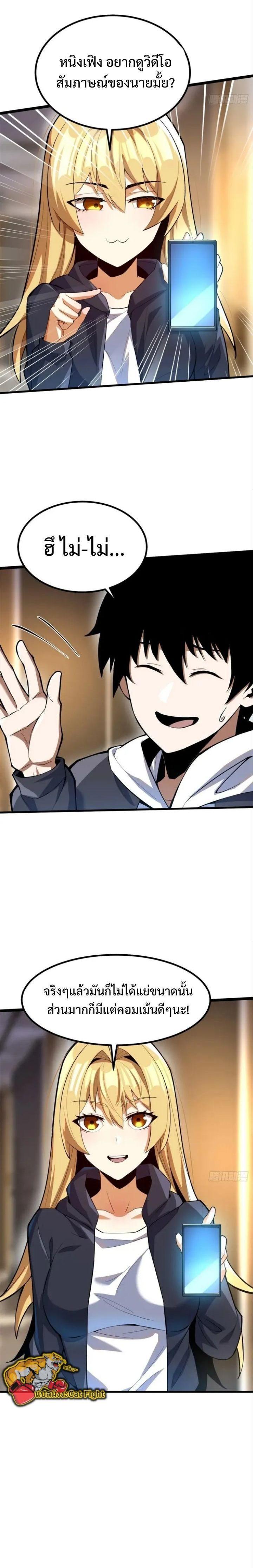 Manga-lc-com อ่านมังงะ อ่านการ์ตูน ออนไลน์ ฟรี I REALLY DON’T WANT TO LEARN FORBIDDEN SPELLS ตอนที่ 1 2 3 4 5 6 7 8 9 10 11 12 13 14 ฟรี ไม่มีโฆษณา Manga-lc - อ่าน มังงะ อ่าน การ์ตูน ออนไลน์ อ่านมังงะ ฟรี