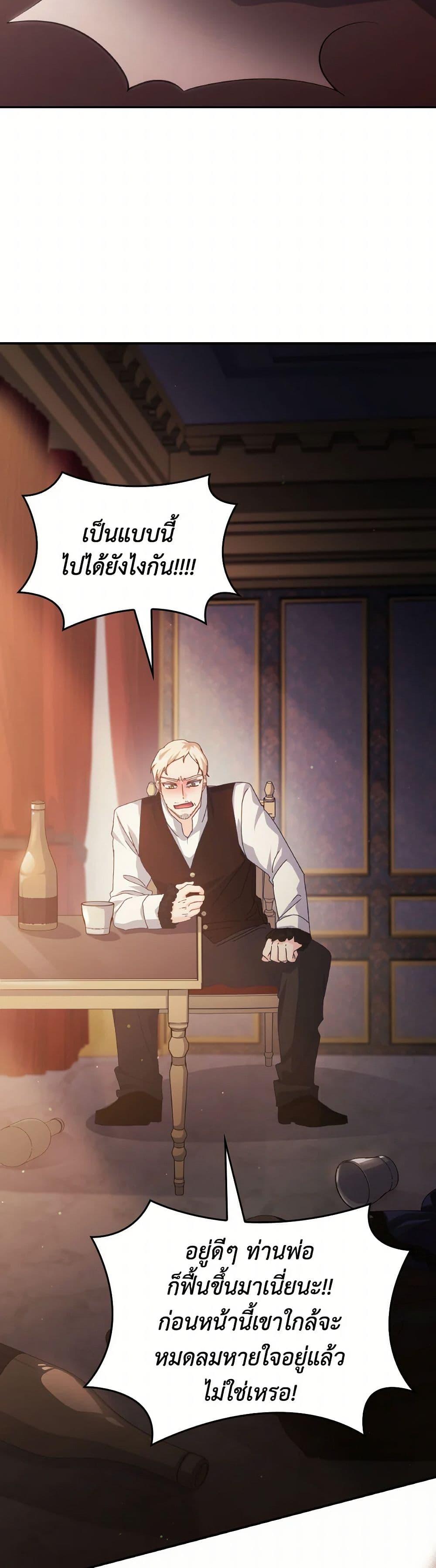 Manga-lc-com อ่านมังงะ อ่านการ์ตูน ออนไลน์ ฟรี I Don’t Want to Be Loved ตอนที่ 1 2 3 4 5 6 7 8 9 10 11 12 13 14 ฟรี ไม่มีโฆษณา Manga-lc - อ่าน มังงะ อ่าน การ์ตูน ออนไลน์ อ่านมังงะ ฟรี