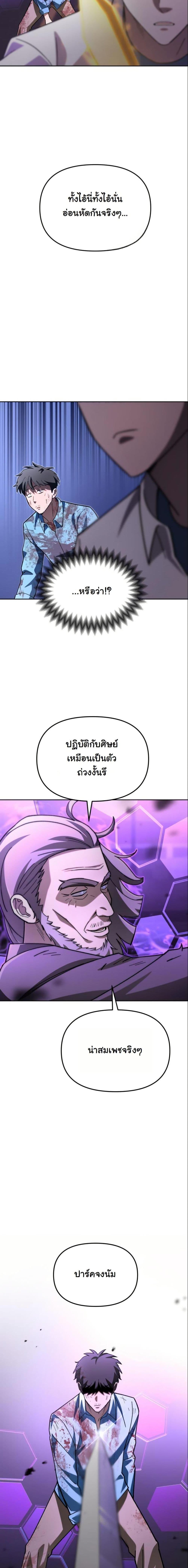 Manga-lc-com อ่านมังงะ อ่านการ์ตูน ออนไลน์ ฟรี Heavenly Demon Goes to High School ตอนที่ 1 2 3 4 5 6 7 8 9 10 11 12 13 14 ฟรี ไม่มีโฆษณา Manga-lc - อ่าน มังงะ อ่าน การ์ตูน ออนไลน์ อ่านมังงะ ฟรี