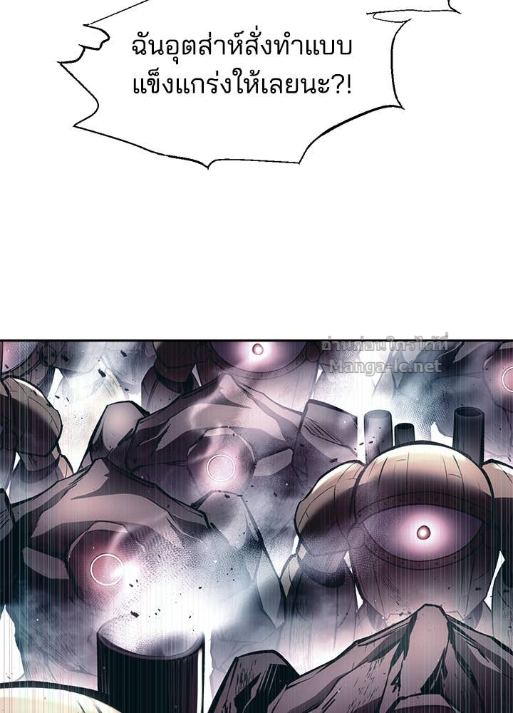 Doujin-Lc- อ่าน โดจิน มังฮวา เกาหลี ญี่ปุ่น จีน แปลไทย ผู้พิชิตเกมป้องกันฐาน ตอนที่ 1 2 3 4 5 6 7 8 9 10 11 12 13 14 ฟรี ไม่มีโฆษณา อ่าน โดจิน Manhwa เกาหลี ญี่ปุ่น จีน เรามีครบ คัดมาให้เน้นๆ โดจิน 18+ รับประกันความฟินโดย Doujin Lc