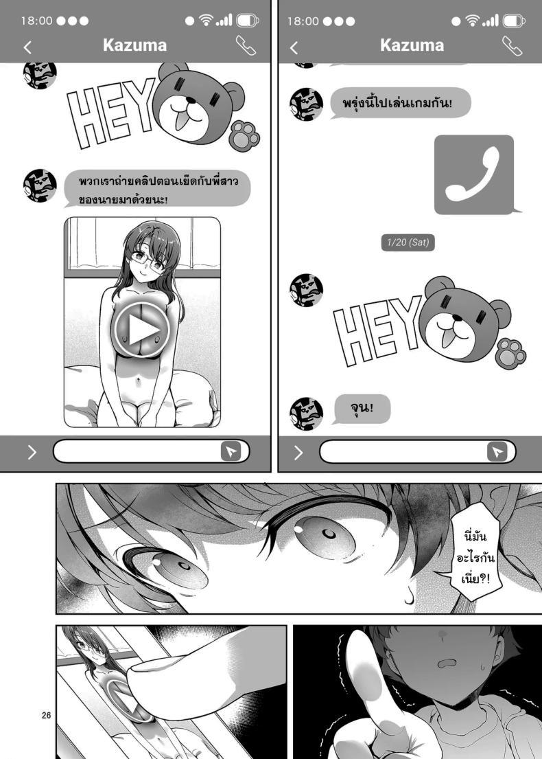 Doujin-Lc- อ่าน โดจิน มังฮวา เกาหลี ญี่ปุ่น จีน แปลไทย มันควรจะเป็นผมมากกว่าสิ [Akapenguin (Asahina Hikage)] Boku ga Ojuushi-chan to Saki ni Sex suru Hazu datta noni It Should Have Been Me! Not Them ตอนที่ 1 2 3 4 5 6 7 8 9 10 11 12 13 14 ฟรี ไม่มีโฆษณา อ่าน โดจิน Manhwa เกาหลี ญี่ปุ่น จีน เรามีครบ คัดมาให้เน้นๆ โดจิน 18+ รับประกันความฟินโดย  Doujin Lc