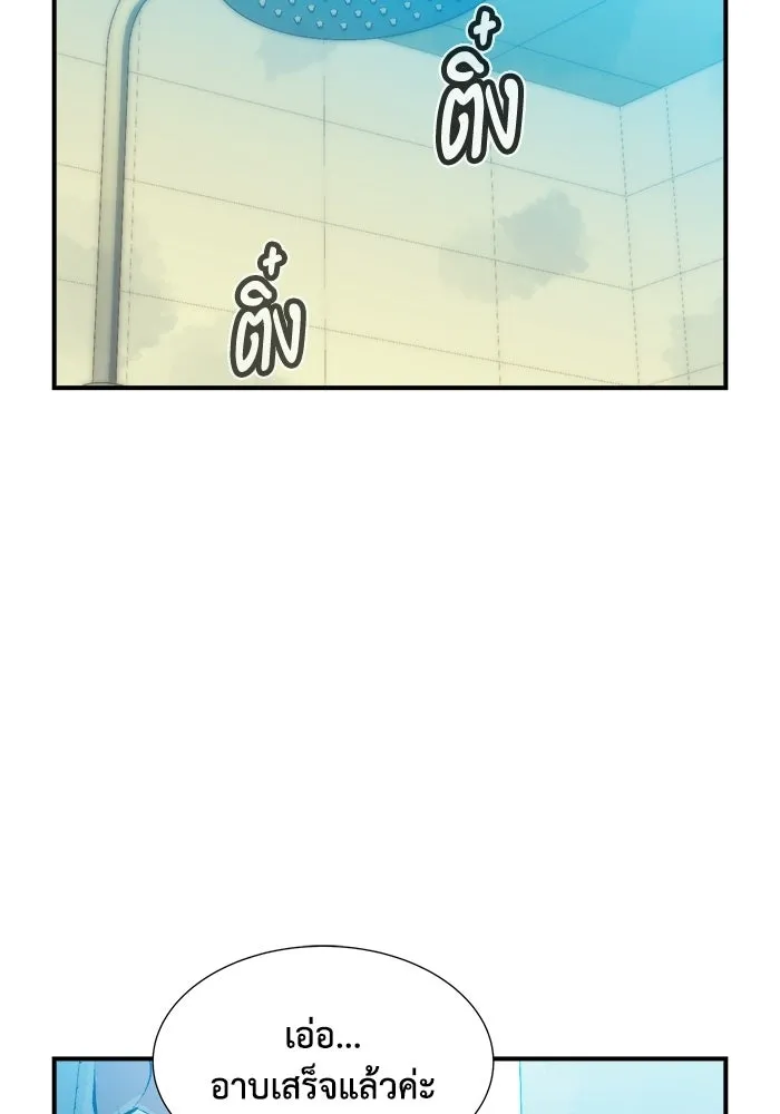 The Lone Necromancer ตอนที่ 18 รูปที่ 40