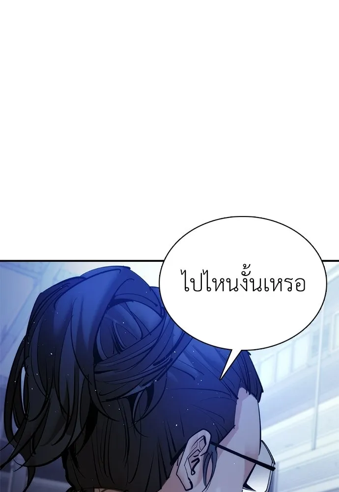 สุภาพบุรุษสูทดำ ตอนที่ 36 (ตอนจบ) รูปที่ 100