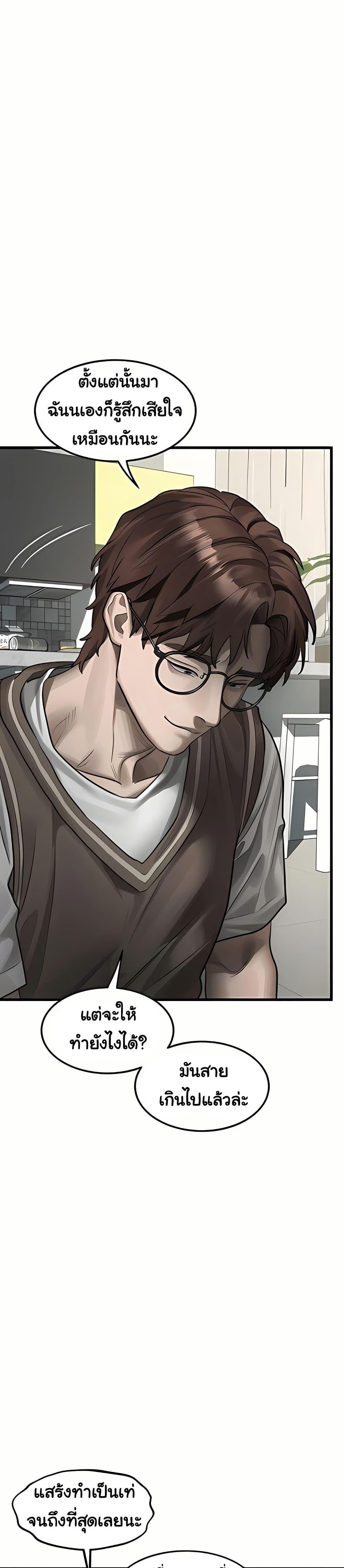 Doujin-Lc- อ่าน โดจิน มังฮวา เกาหลี ญี่ปุ่น จีน แปลไทย Dirty Talk ตอนที่ 1 2 3 4 5 6 7 8 9 10 11 12 13 14 ฟรี ไม่มีโฆษณา อ่าน โดจิน Manhwa เกาหลี ญี่ปุ่น จีน เรามีครบ คัดมาให้เน้นๆ โดจิน 18+ รับประกันความฟินโดย  Doujin Lc