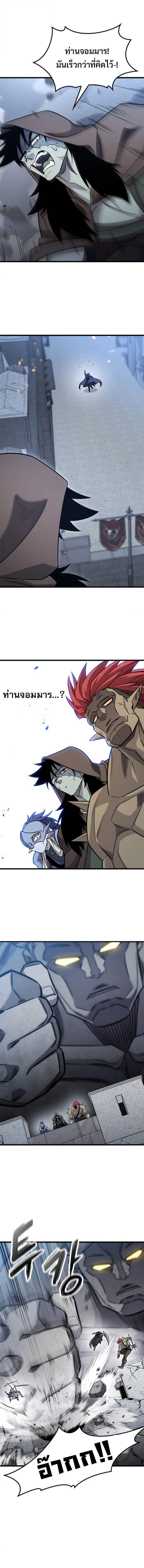 Manga-lc-com อ่านมังงะ อ่านการ์ตูน ออนไลน์ ฟรี What a Bountiful Harvest, Demon Lord! ตอนที่ 1 2 3 4 5 6 7 8 9 10 11 12 13 14 ฟรี ไม่มีโฆษณา Manga-lc - อ่าน มังงะ อ่าน การ์ตูน ออนไลน์ อ่านมังงะ ฟรี