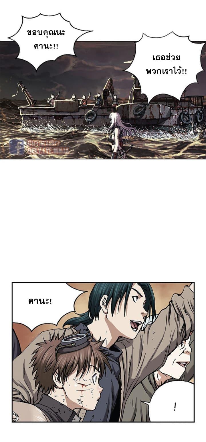 Manga-lc-com อ่านมังงะ อ่านการ์ตูน ออนไลน์ ฟรี Leviathan เลวีอาธาน อสูรกายใต้สมุทร ตอนที่ 1 2 3 4 5 6 7 8 9 10 11 12 13 14 ฟรี ไม่มีโฆษณา Manga-lc - อ่าน มังงะ อ่าน การ์ตูน ออนไลน์ อ่านมังงะ ฟรี