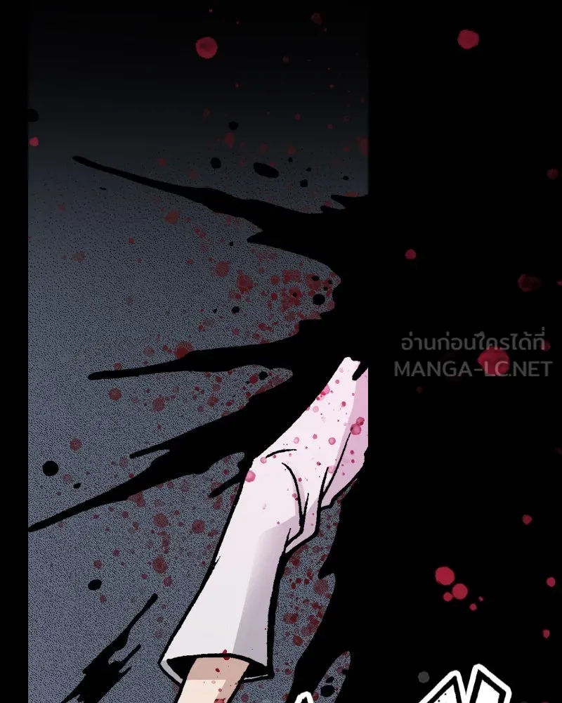 การิน BlaCX ปริศนาอาถรรพ์สีดำ ตอนที่ 12 ดาว (จบ) รูปที่ 114
