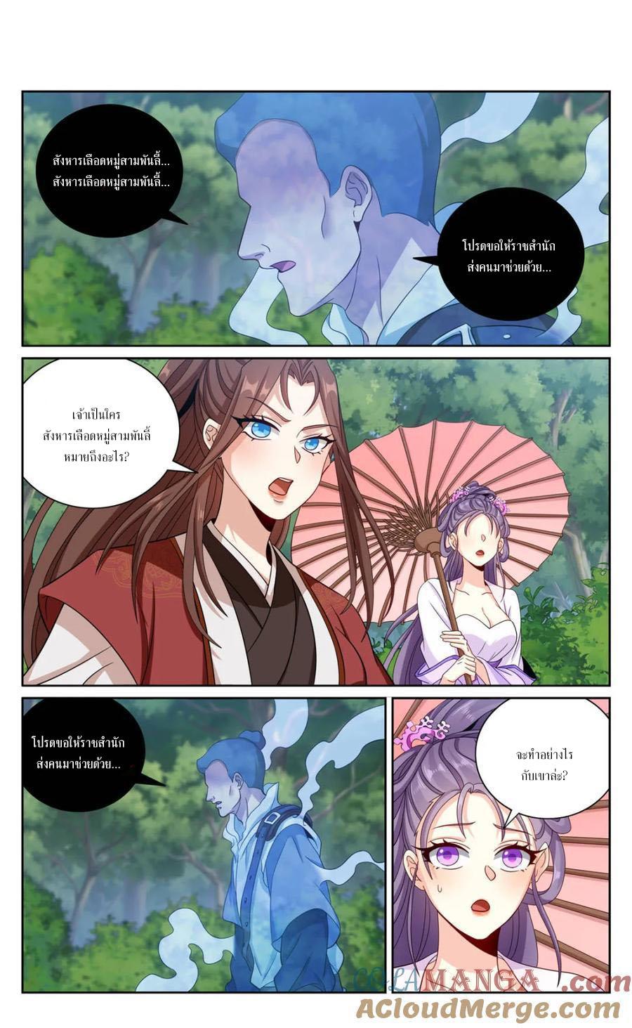 Manga-lc-com อ่านมังงะ อ่านการ์ตูน ออนไลน์ ฟรี Nightwatcher ตอนที่ 1 2 3 4 5 6 7 8 9 10 11 12 13 14 ฟรี ไม่มีโฆษณา Manga-lc - อ่าน มังงะ อ่าน การ์ตูน ออนไลน์ อ่านมังงะ ฟรี