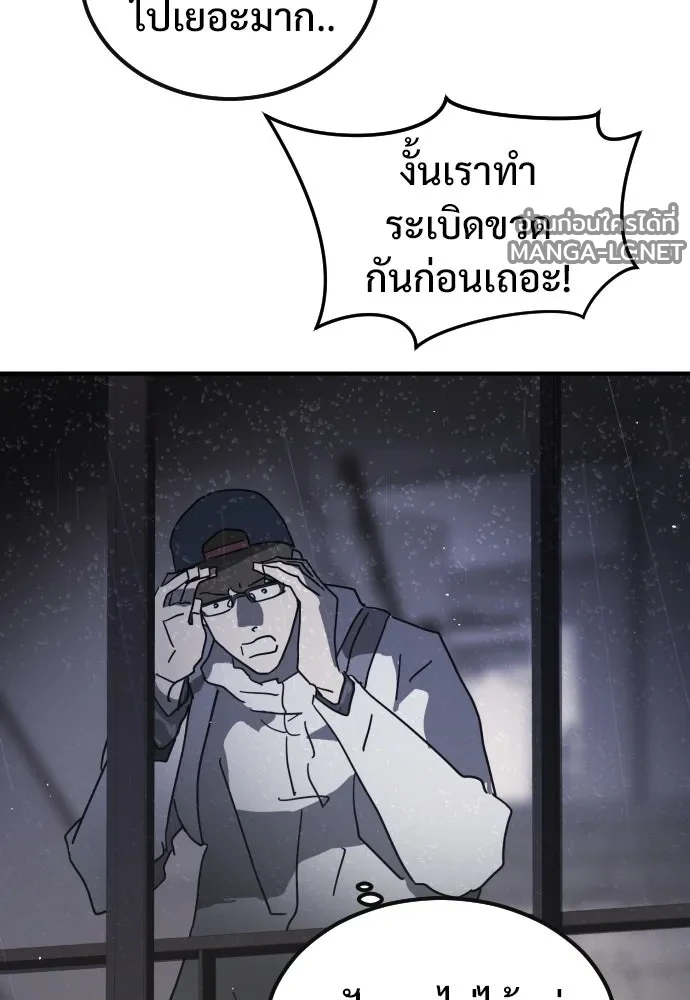 Manga-lc-com อ่านมังงะ อ่านการ์ตูน ออนไลน์ ฟรี วันดีคืนดี โซลก็ ตอนที่ 1 2 3 4 5 6 7 8 9 10 11 12 13 14 ฟรี ไม่มีโฆษณา Manga-lc - อ่าน มังงะ อ่าน การ์ตูน ออนไลน์ อ่านมังงะ ฟรี