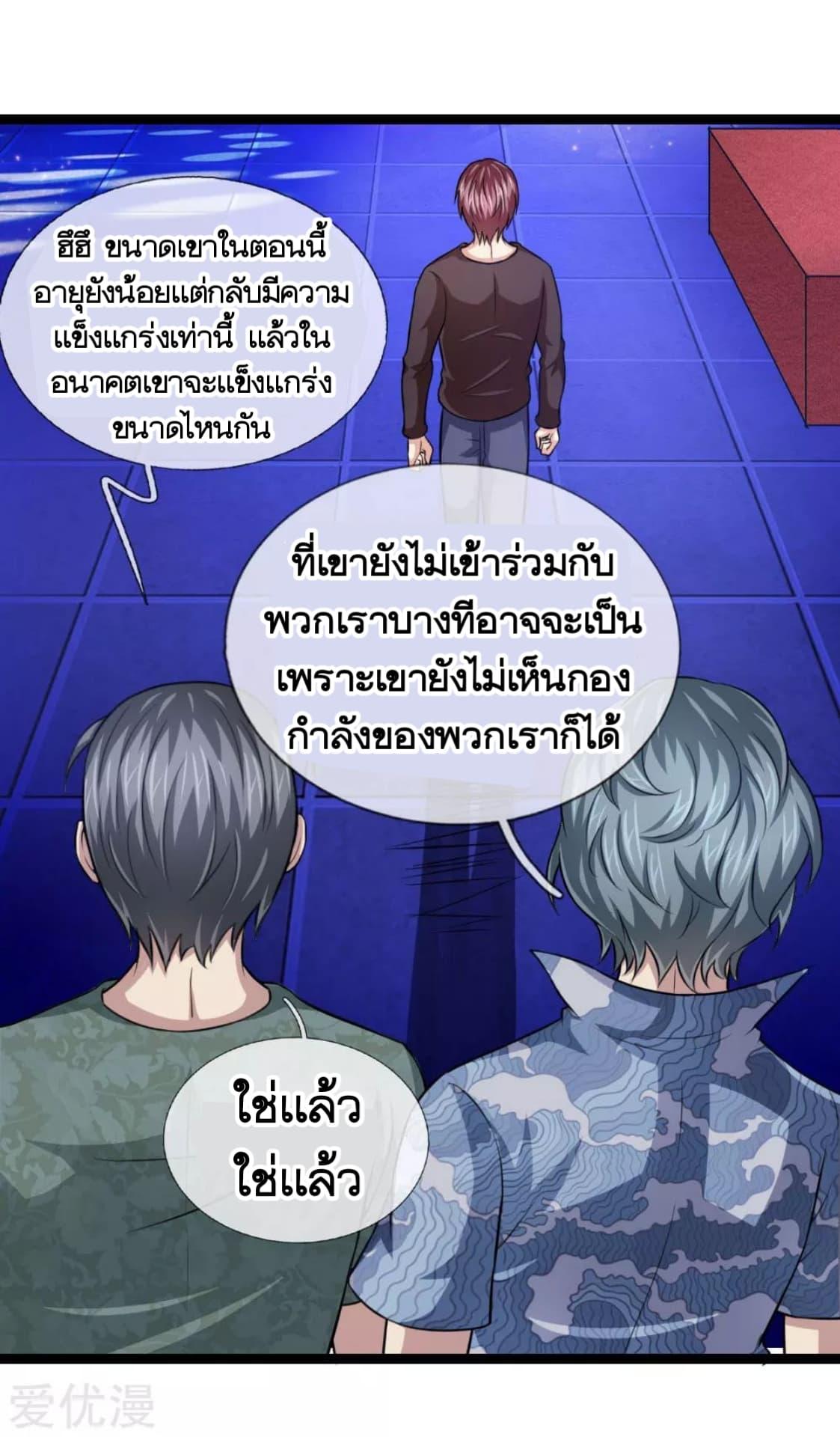 Manga-lc-com อ่านมังงะ อ่านการ์ตูน ออนไลน์ ฟรี The Master of Knife ตอนที่ 1 2 3 4 5 6 7 8 9 10 11 12 13 14 ฟรี ไม่มีโฆษณา Manga-lc - อ่าน มังงะ อ่าน การ์ตูน ออนไลน์ อ่านมังงะ ฟรี