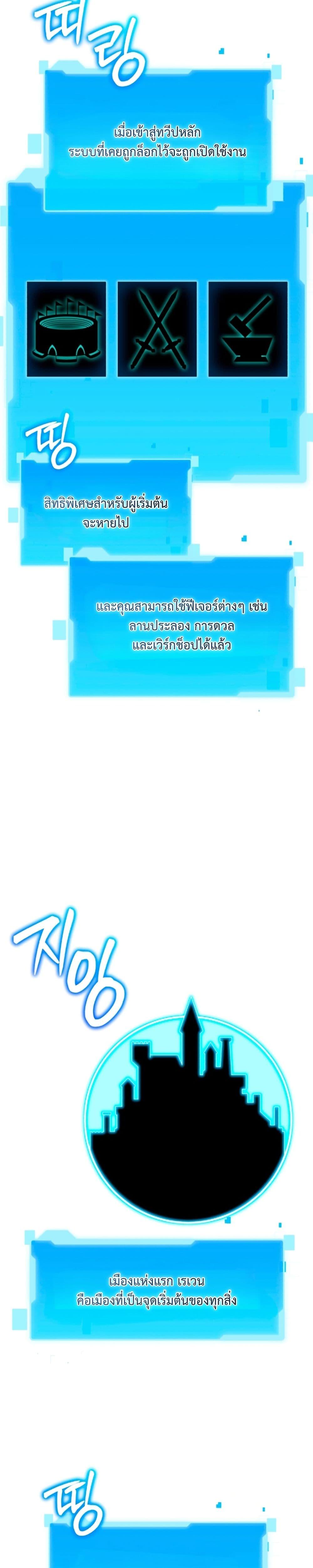 Manga-lc-com อ่านมังงะ อ่านการ์ตูน ออนไลน์ ฟรี The Return of the Unrivaled Genius Ranker ตอนที่ 1 2 3 4 5 6 7 8 9 10 11 12 13 14 ฟรี ไม่มีโฆษณา Manga-lc - อ่าน มังงะ อ่าน การ์ตูน ออนไลน์ อ่านมังงะ ฟรี